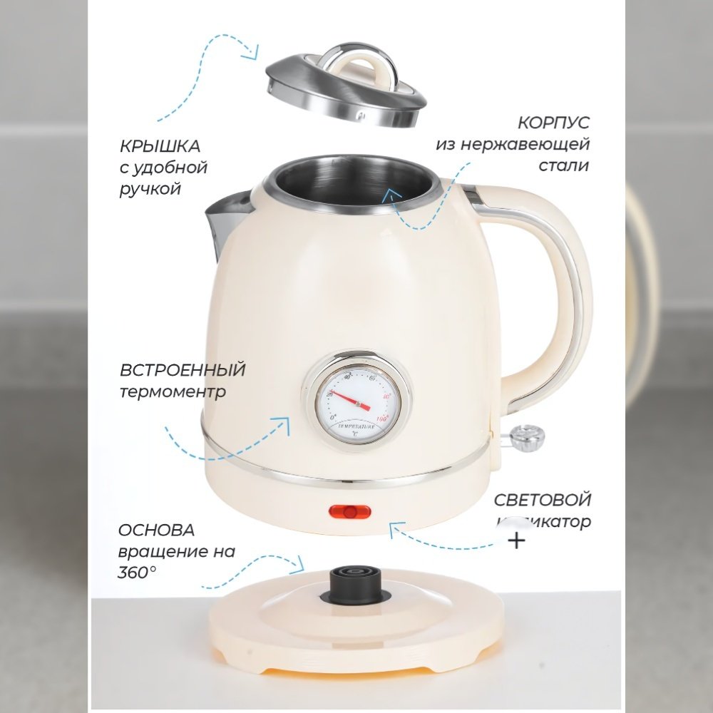 Электрочайник ZielBer 1055 черный купить,23000