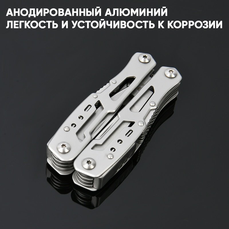 Мультитул DELI DL555201 серебристый