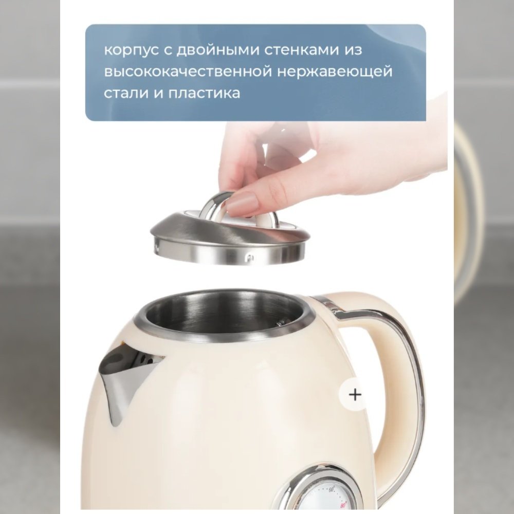 Электрочайник ZielBer 1055 черный купить,23000