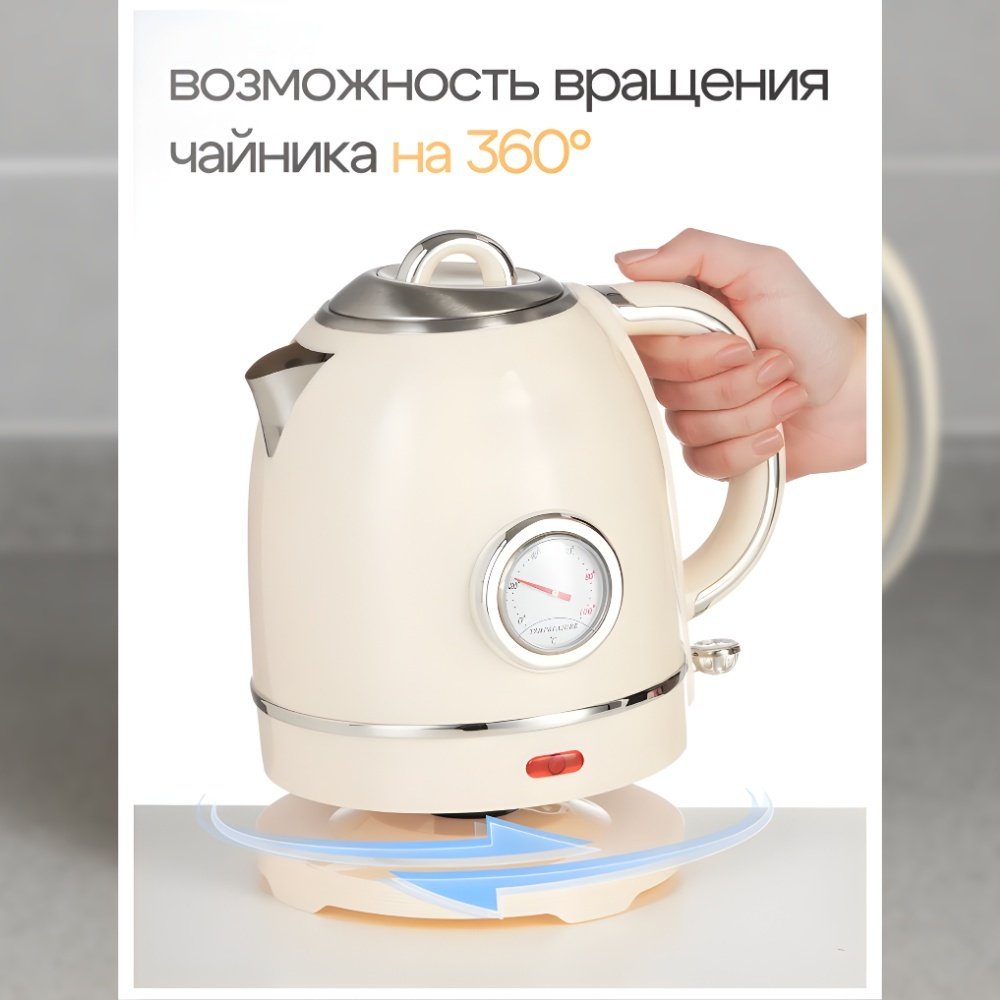 Электрочайник ZielBer 1055 черный купить,23000