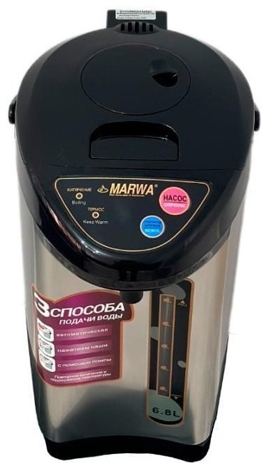Термопот Marwa M-68 серебристый купить,21000
