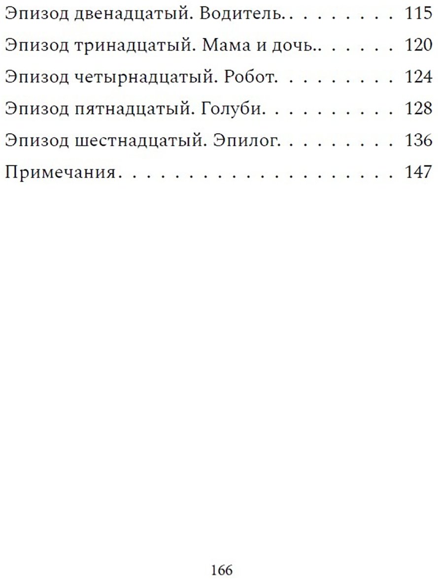 Книга Тасболат А.: Тасболат А.: Эпизоды карантинной жизни купить,NaN