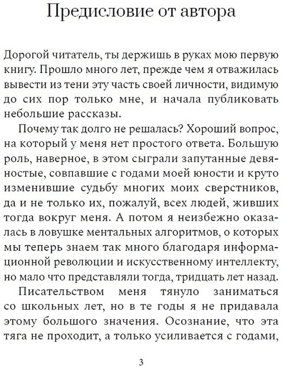 Книга Тасболат А.: Тасболат А.: Эпизоды карантинной жизни купить,NaN