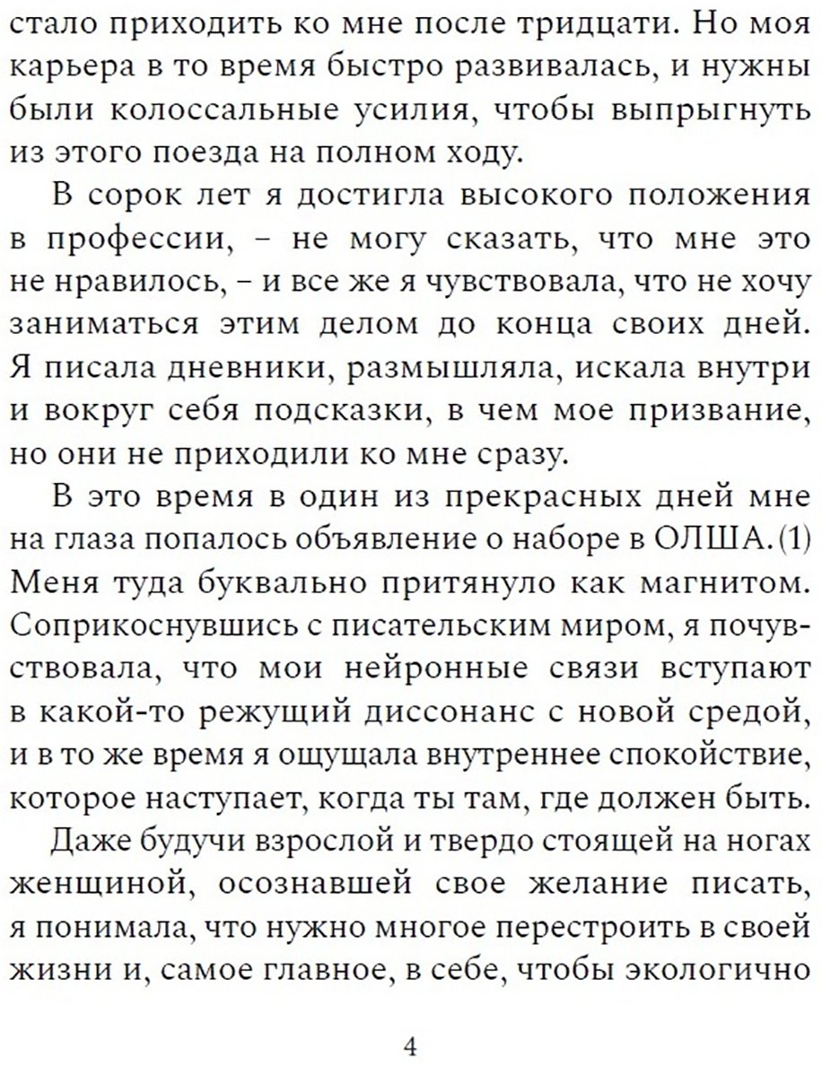 Книга Тасболат А.: Тасболат А.: Эпизоды карантинной жизни купить,NaN