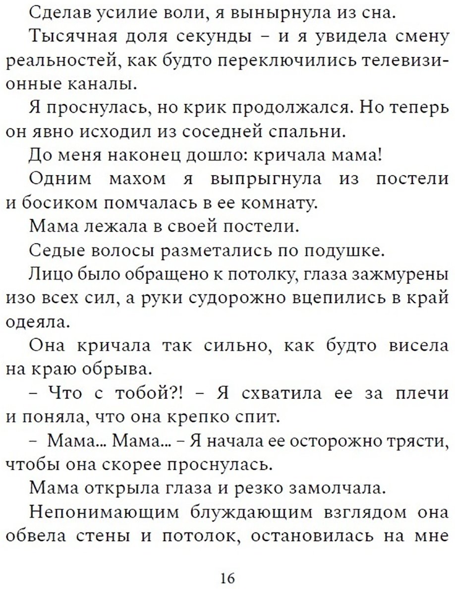 Книга Тасболат А.: Тасболат А.: Эпизоды карантинной жизни купить,NaN