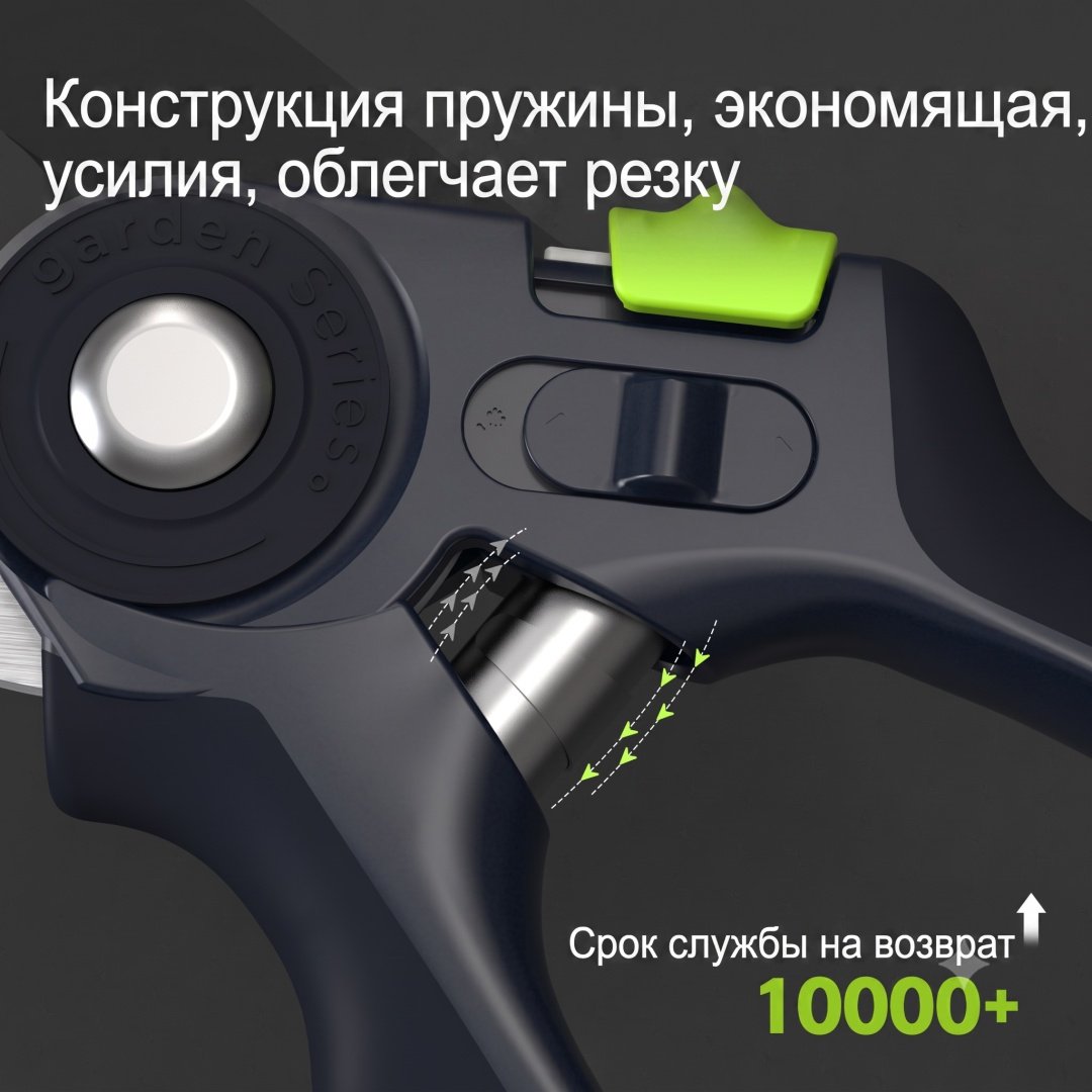 Секатор для изгороди, для веток, универсальное, для цветов, для прививки DELI, диаметр среза: 18 мм