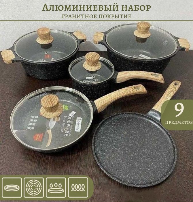 Смешанный набор Leevan 6012 9 в 1
