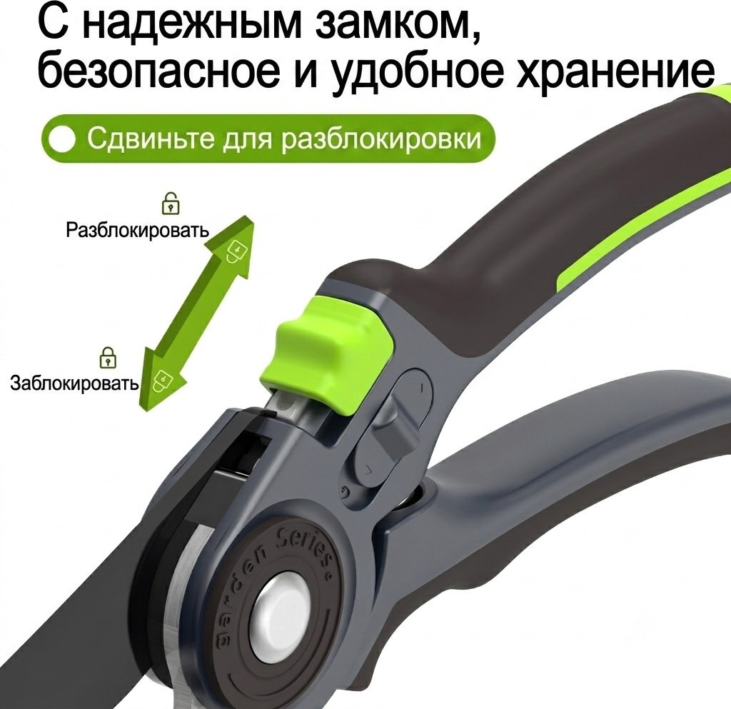 Секатор для изгороди, для веток, универсальное, для цветов, для прививки DELI, диаметр среза: 18 мм