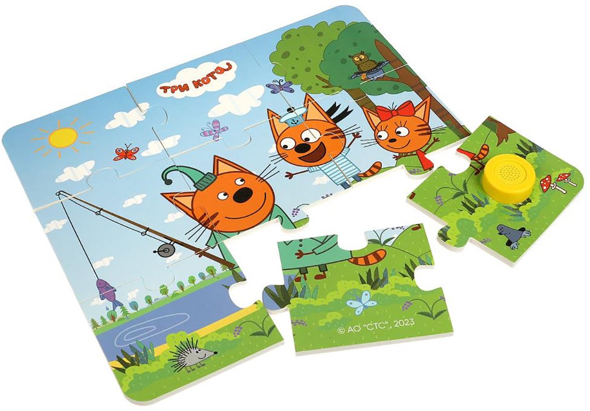 Интерактивная игрушка Три кота Пазл купить,NaN