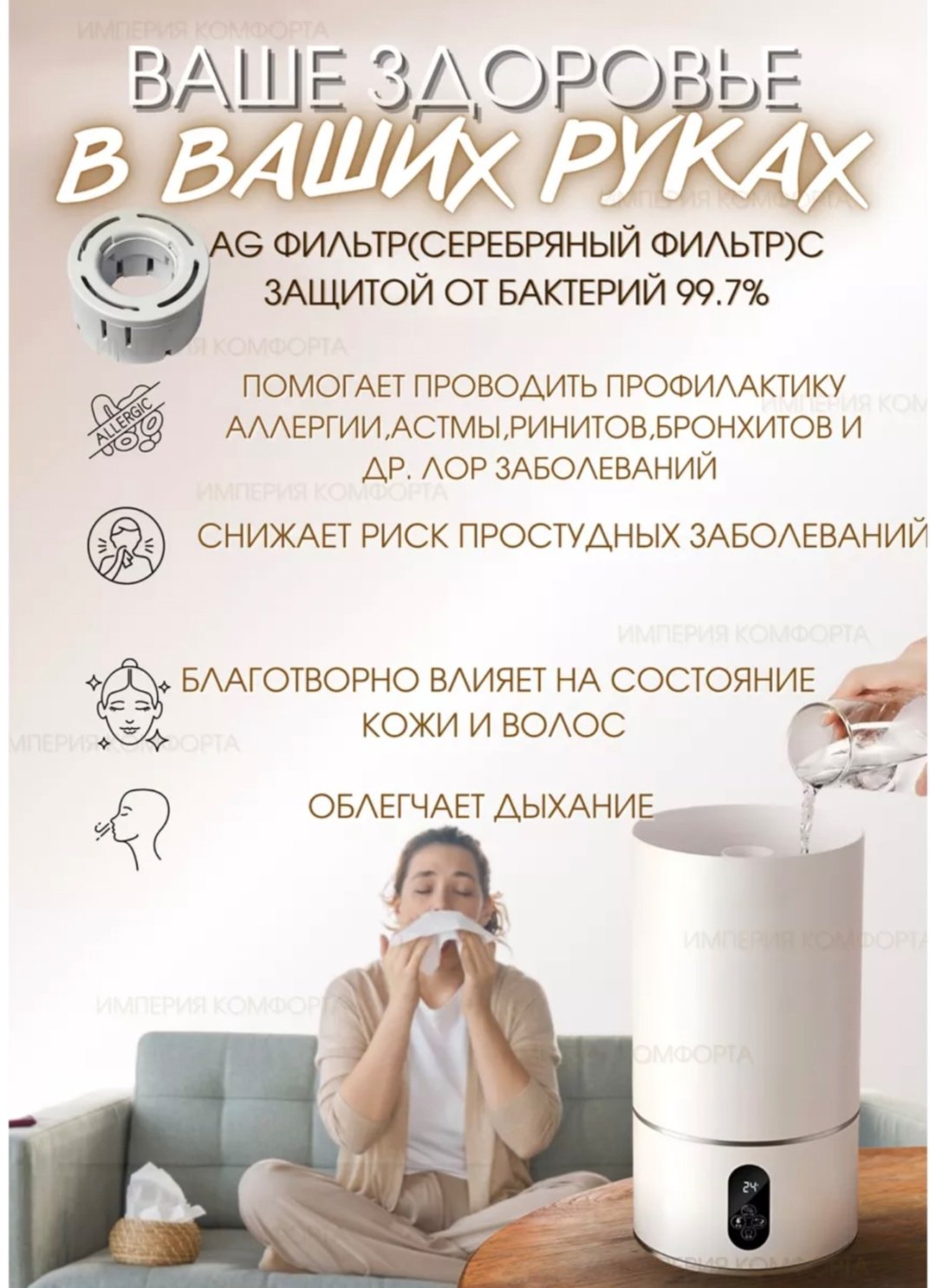 Увлажнитель воздуха SGM220-YN01 белый