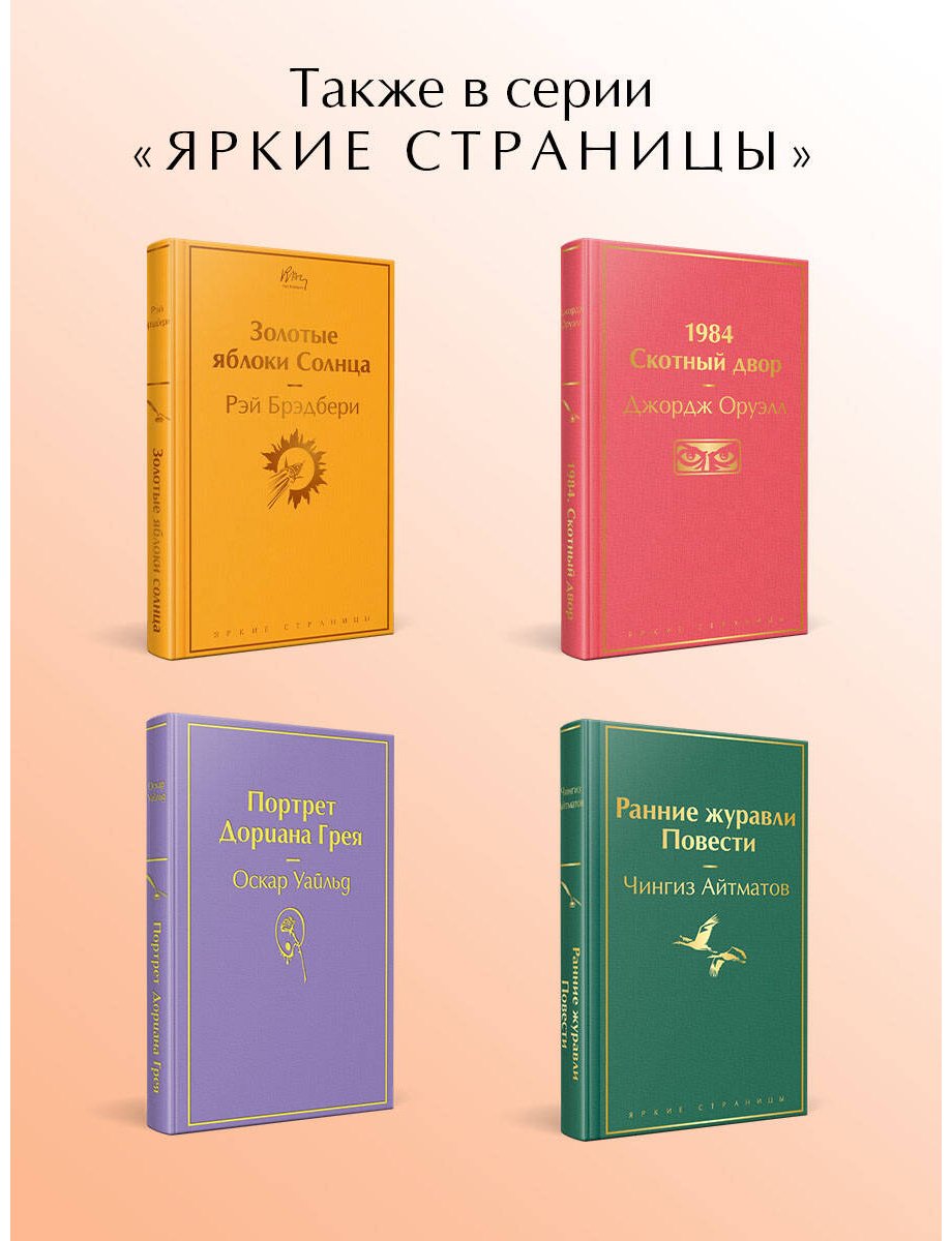Книга Харрис Д.: Леденцовые туфельки купить,NaN