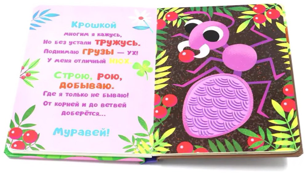 Книга Хансен Джон: Кто я В саду купить,NaN