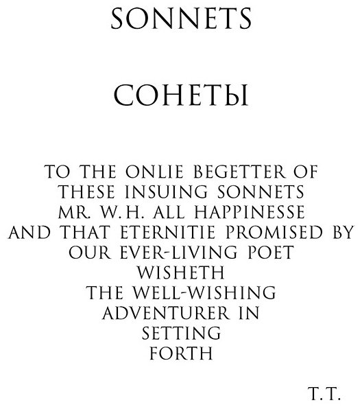 Книга Шекспир У.: Сонеты купить,NaN