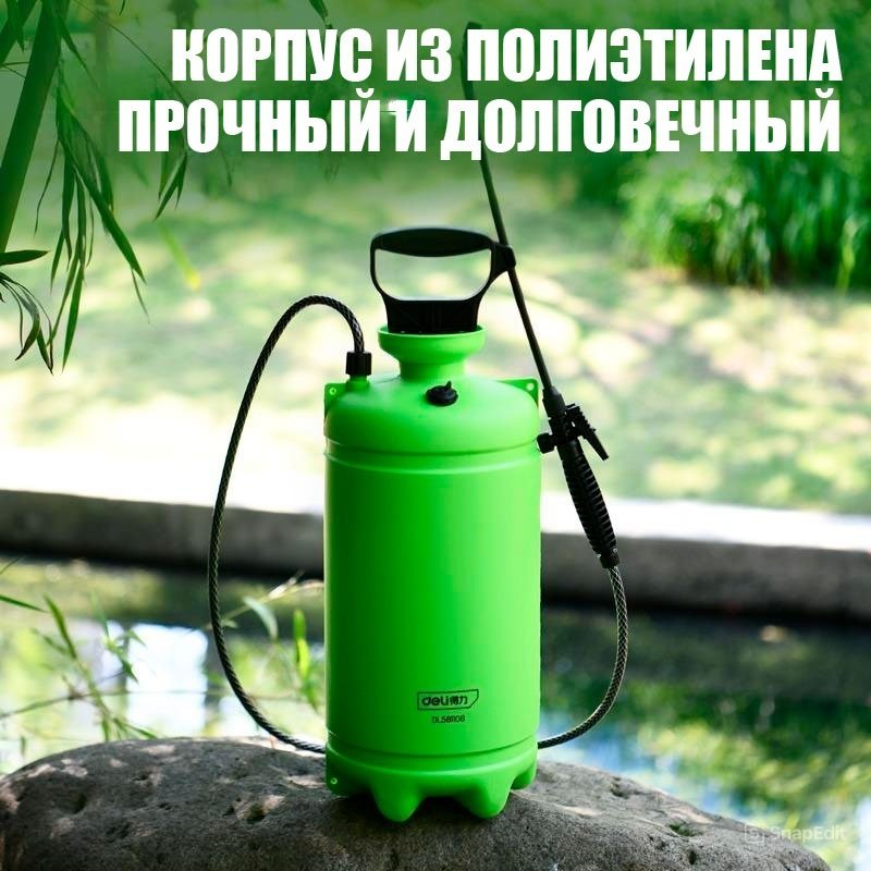 Опрыскиватель DELI механический DL581108