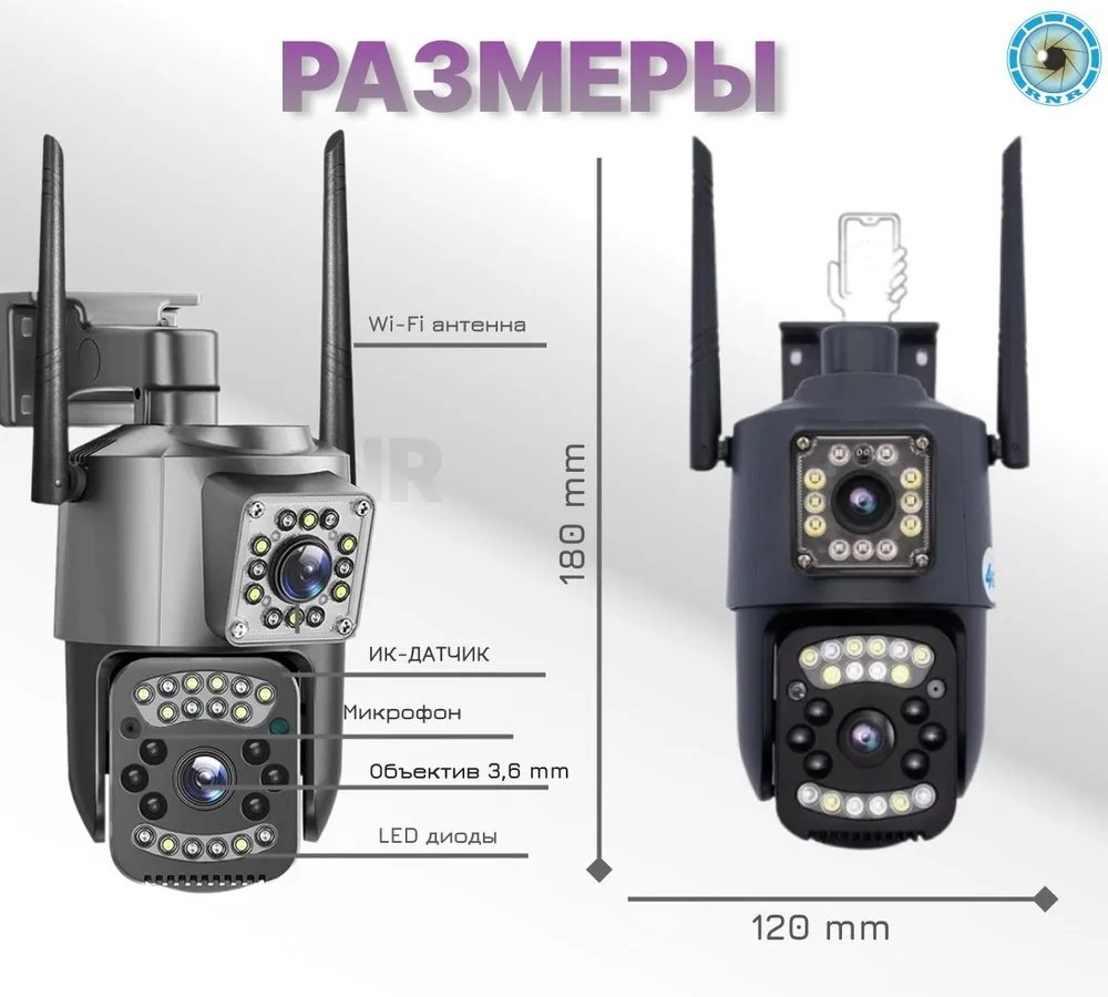 Камера видеонаблюденияV380 Pro уличная поворотная SIM/LAN видеокамера с двойным объективом - ForteMarket Камера видеонаблюденияV380 Pro уличная поворотная SIM/LAN видеокамера с двойным объективом купить,18000