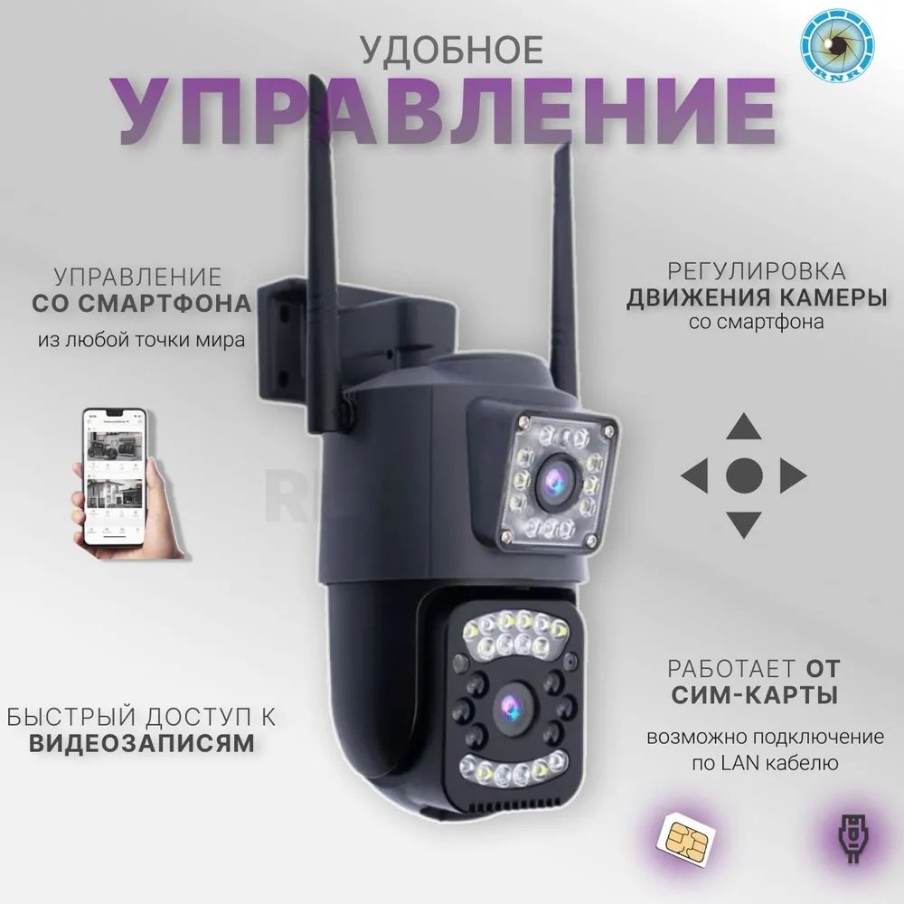 Камера видеонаблюденияV380 Pro уличная поворотная SIM/LAN видеокамера с двойным объективом - ForteMarket Камера видеонаблюденияV380 Pro уличная поворотная SIM/LAN видеокамера с двойным объективом купить,18000
