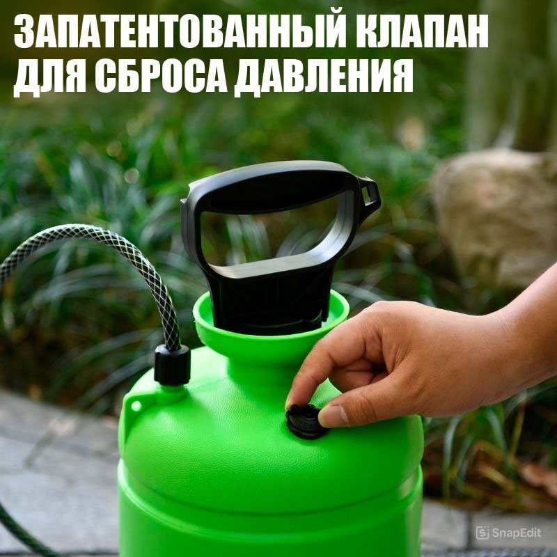 Опрыскиватель DELI механический DL581108