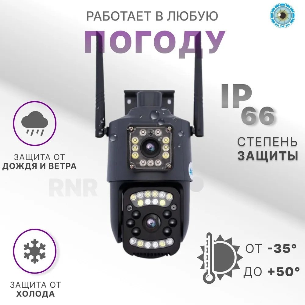 Камера видеонаблюденияV380 Pro уличная поворотная SIM/LAN видеокамера с двойным объективом - ForteMarket Камера видеонаблюденияV380 Pro уличная поворотная SIM/LAN видеокамера с двойным объективом купить,18000