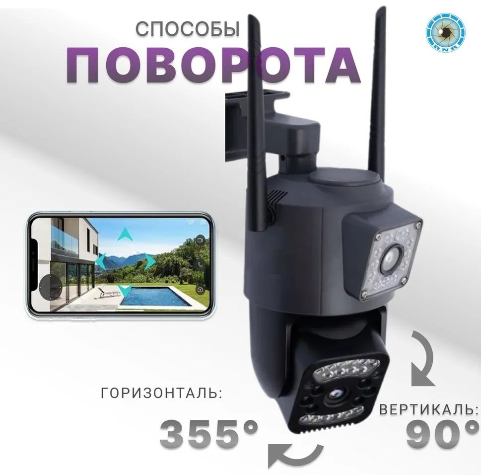 Камера видеонаблюденияV380 Pro уличная поворотная SIM/LAN видеокамера с двойным объективом - ForteMarket Камера видеонаблюденияV380 Pro уличная поворотная SIM/LAN видеокамера с двойным объективом купить,18000