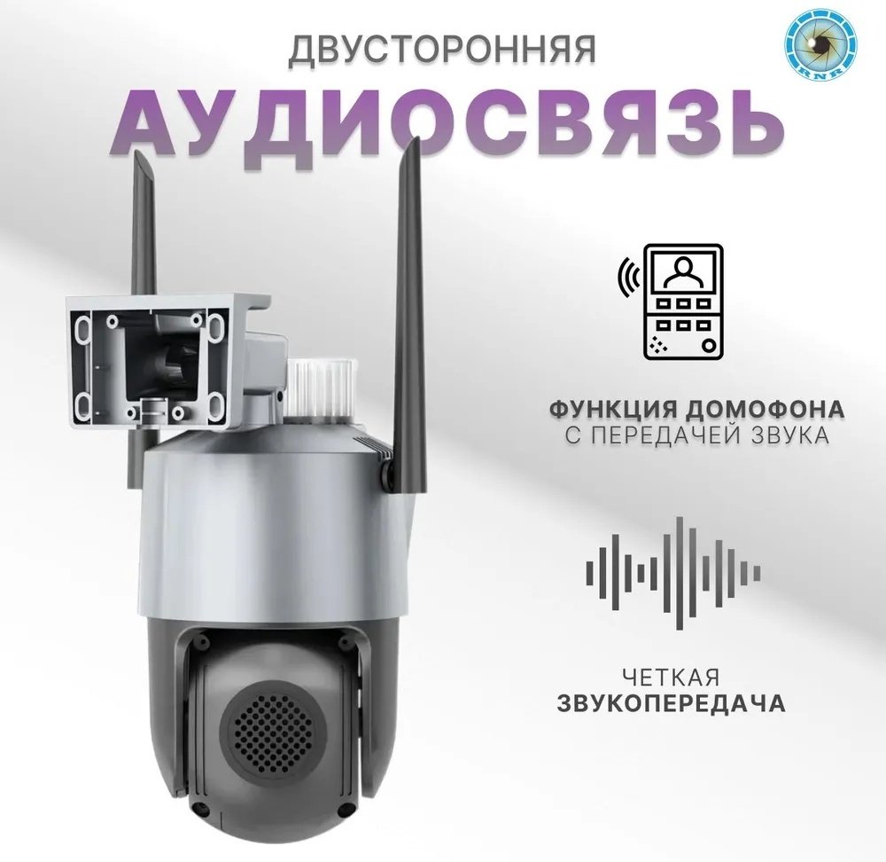 Камера видеонаблюденияV380 Pro уличная поворотная SIM/LAN видеокамера с двойным объективом - ForteMarket Камера видеонаблюденияV380 Pro уличная поворотная SIM/LAN видеокамера с двойным объективом купить,18000