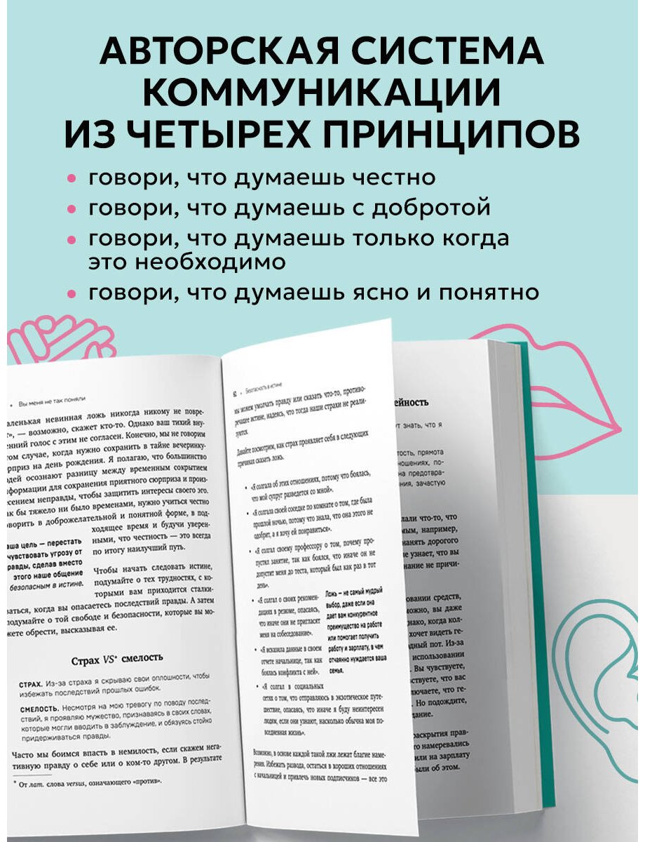 Книга Эггерих Э.: Формула спокойствия. Проверенные психологические техники купить,NaN