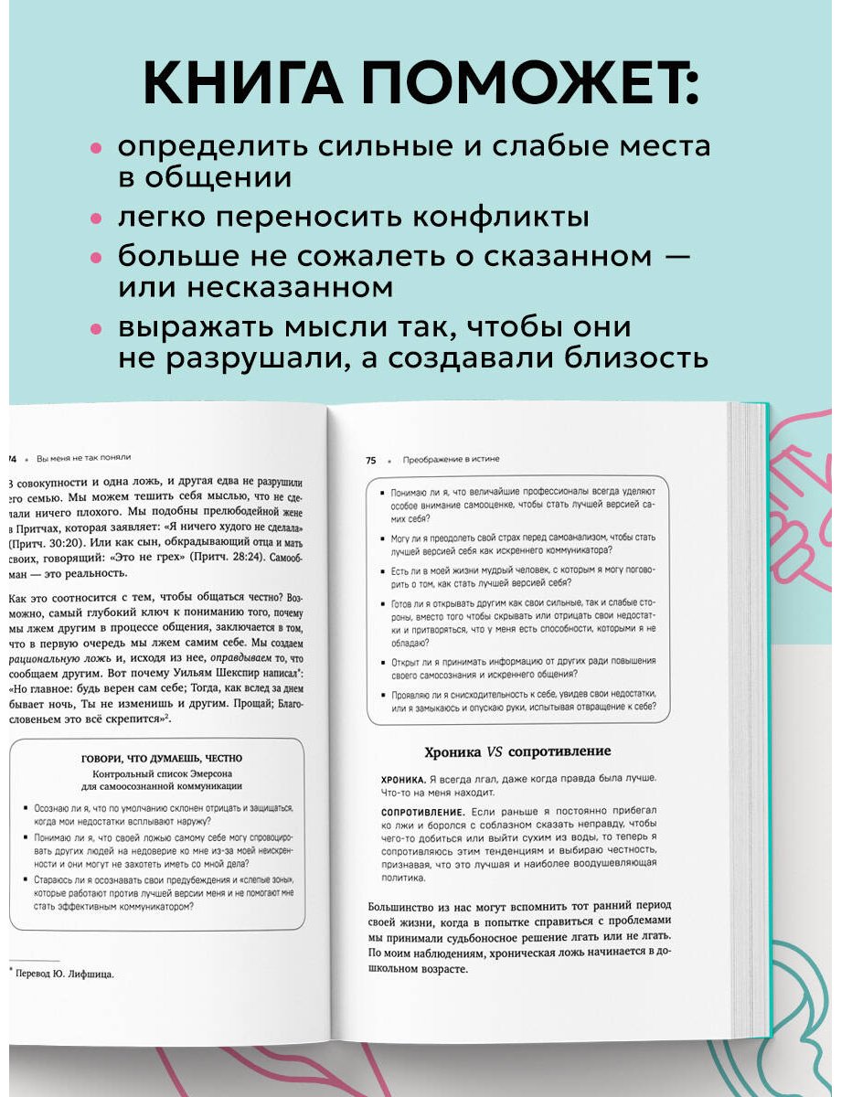 Книга Эггерих Э.: Формула спокойствия. Проверенные психологические техники купить,NaN