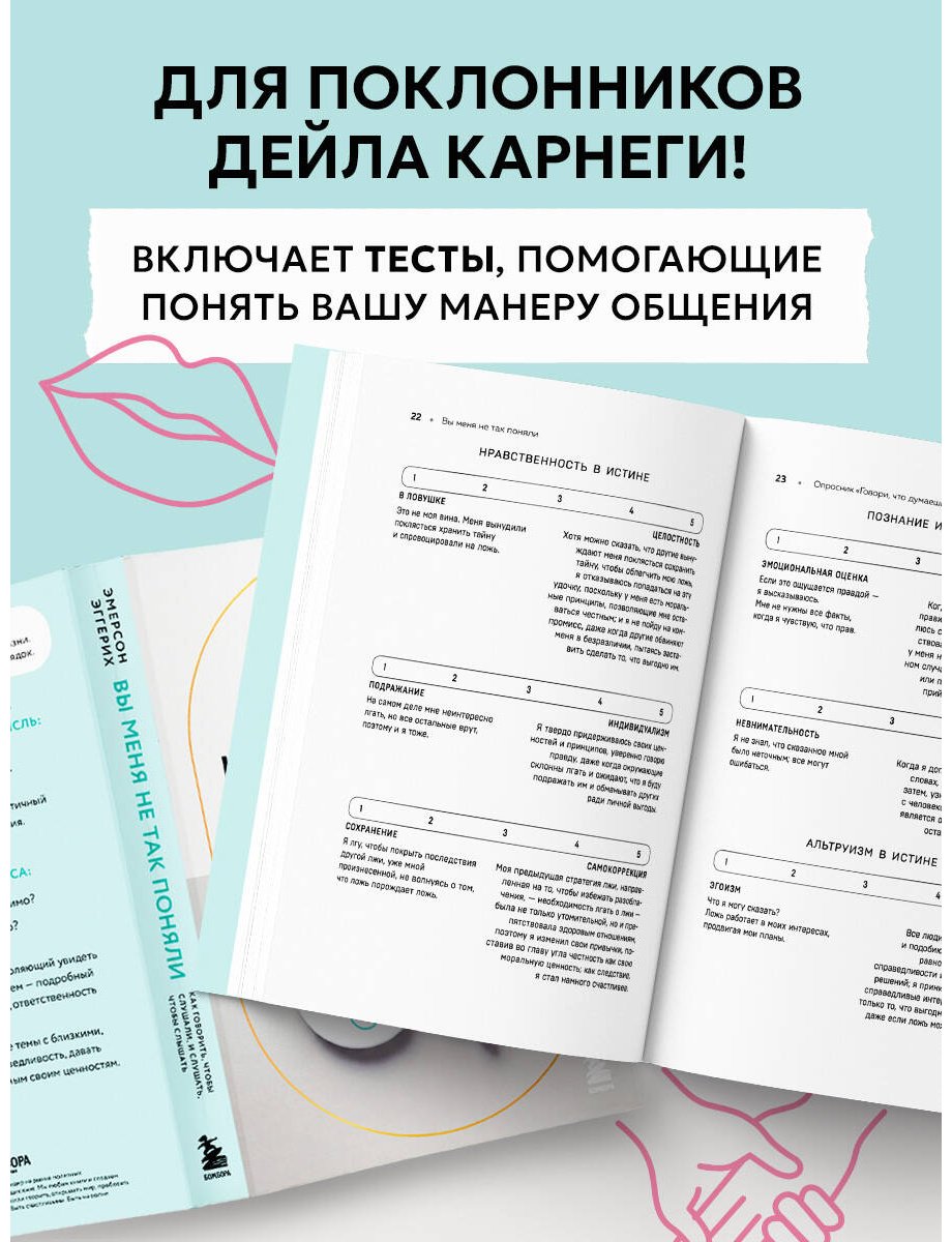 Книга Эггерих Э.: Формула спокойствия. Проверенные психологические техники купить,NaN
