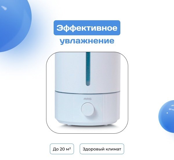 ARG 10027D белый купить,27000