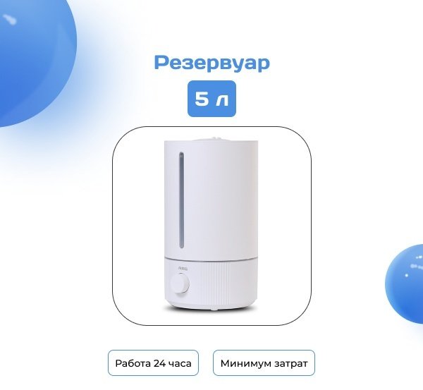 ARG 10027D белый купить,27000