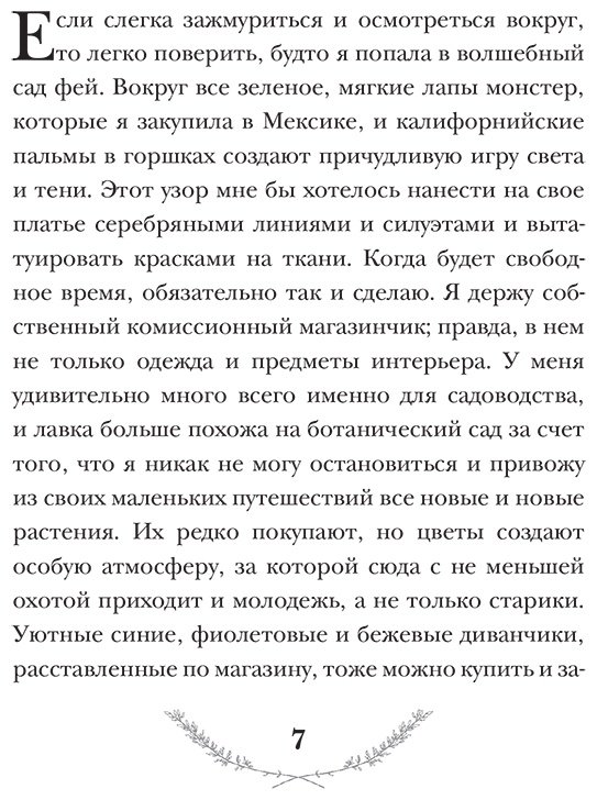 Книга Фогель Г.: Тайны клуба верховой езды купить,NaN