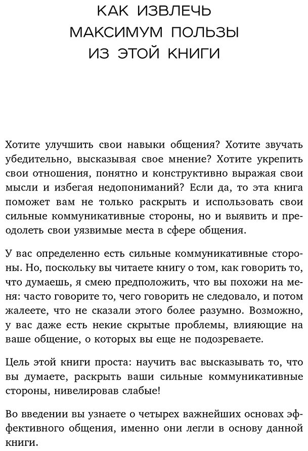 Книга Эггерих Э.: Формула спокойствия. Проверенные психологические техники купить,NaN