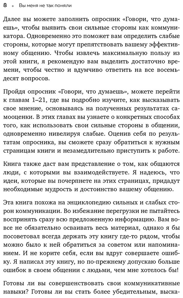 Книга Эггерих Э.: Формула спокойствия. Проверенные психологические техники купить,NaN