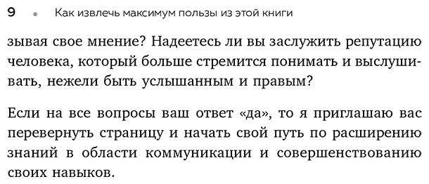 Книга Эггерих Э.: Формула спокойствия. Проверенные психологические техники купить,NaN