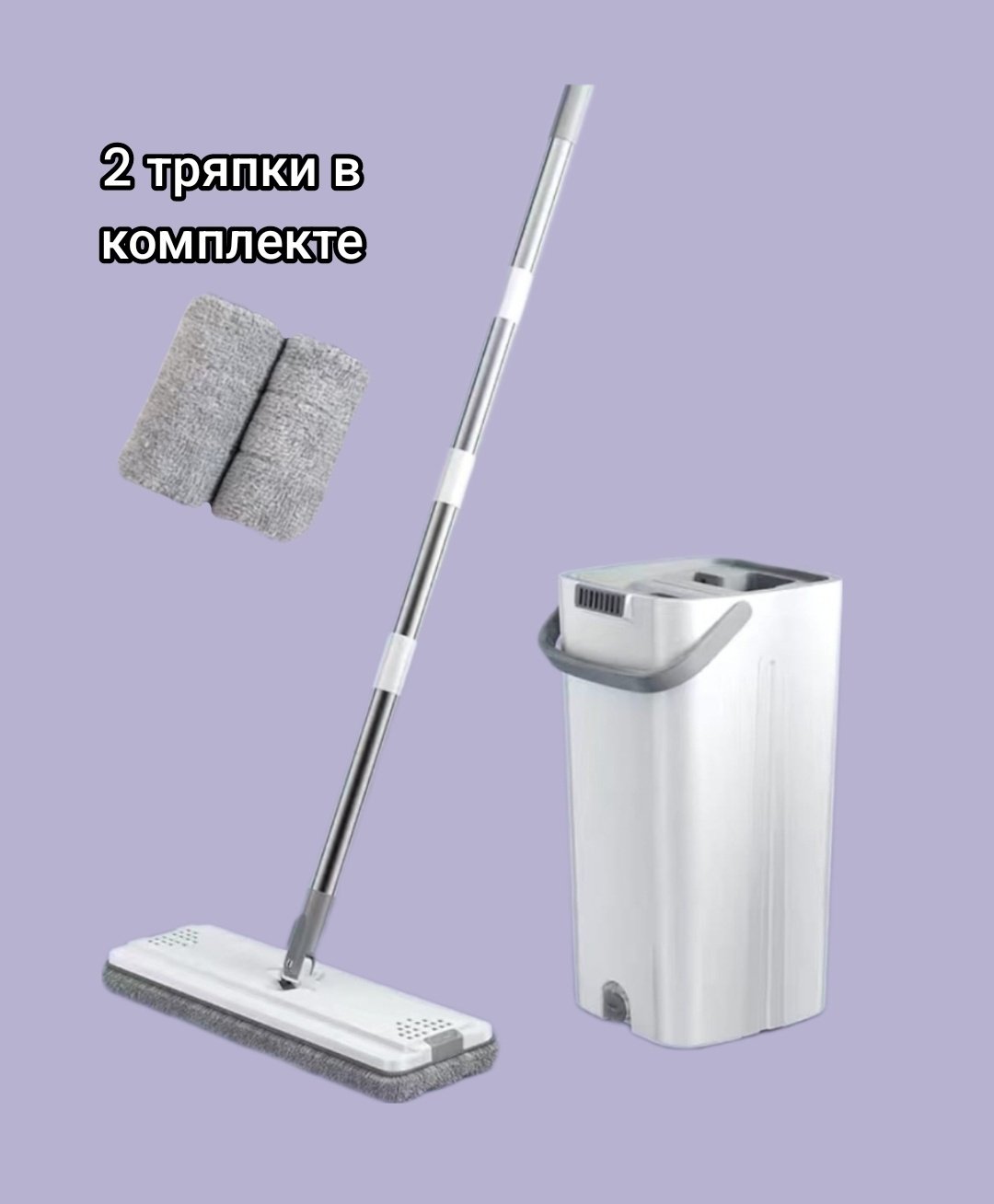 Швабра для пола , материал насадки: микрофибра, белый