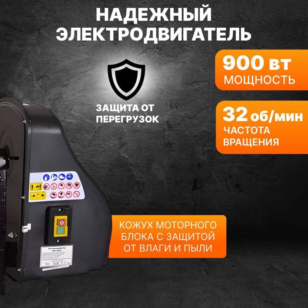 Бетономешалка 205 л БМ-20АЧ Вихрь 900 Вт, чугунный венец 74/1/20