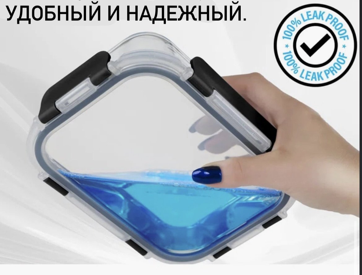 Набор контейнеров Стеклянный контейнер - 12 24 шт, пластик, стекло, бакелит купить,22000