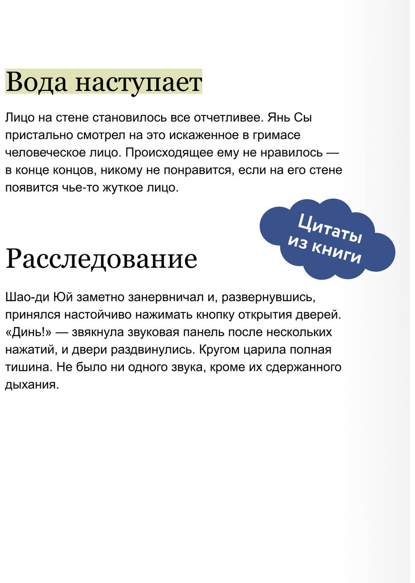 Книга Ху Сюань: Книга братьев Юй. Том 2. Дело о водных призраках купить,NaN