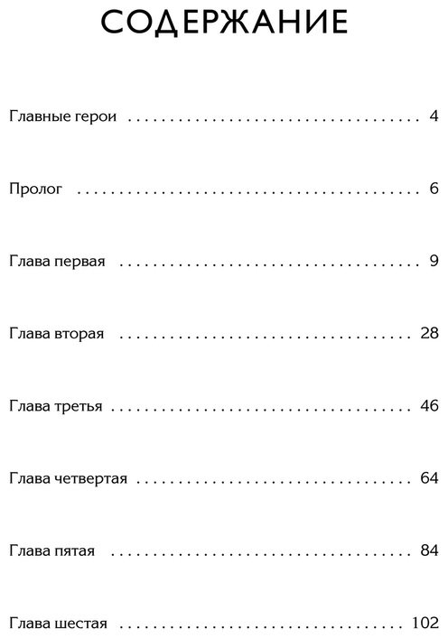 Книга Ху Сюань: Книга братьев Юй. Том 2. Дело о водных призраках купить,NaN