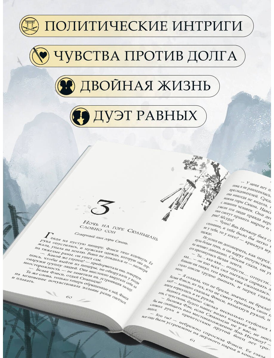 Книга Цин Л.: Кто правит миром. Том 1 купить,NaN