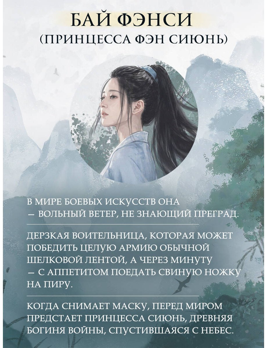 Книга Цин Л.: Кто правит миром. Том 1 купить,NaN