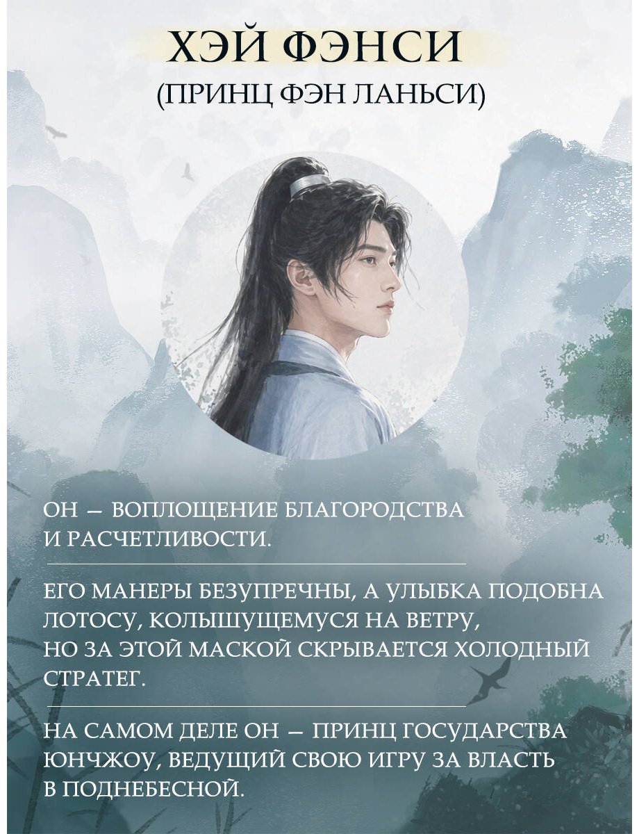 Книга Цин Л.: Кто правит миром. Том 1 купить,NaN