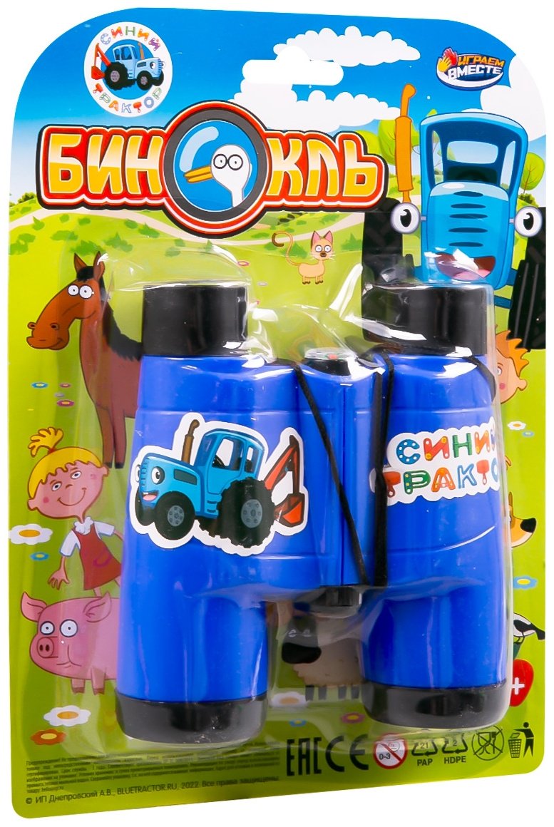 Бинокль Синий трактор купить,NaN