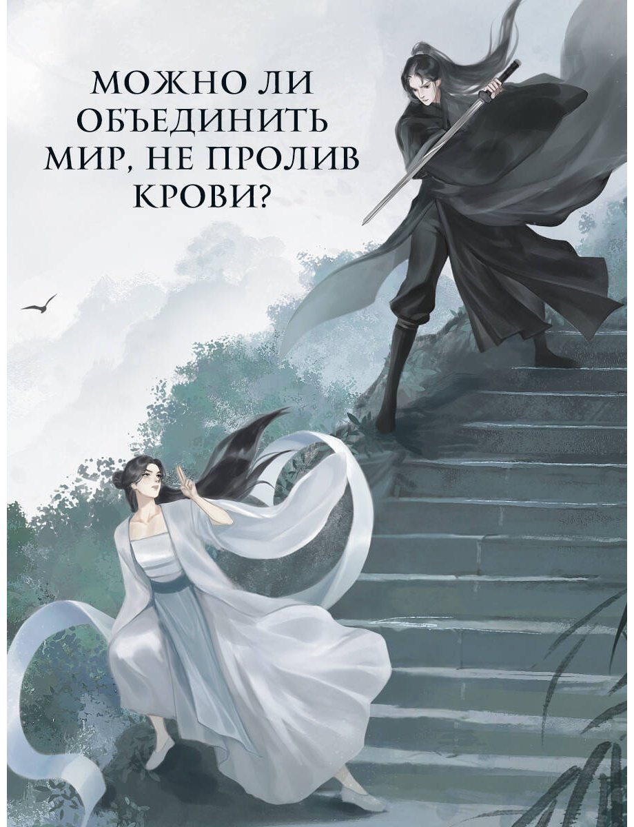 Книга Цин Л.: Кто правит миром. Том 1 купить,NaN