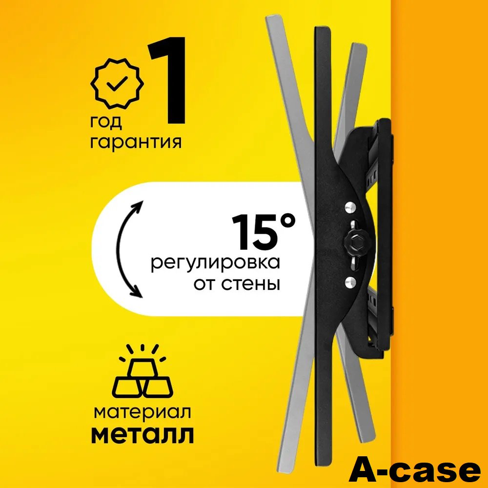 Кронштейн A-case (HT-003)