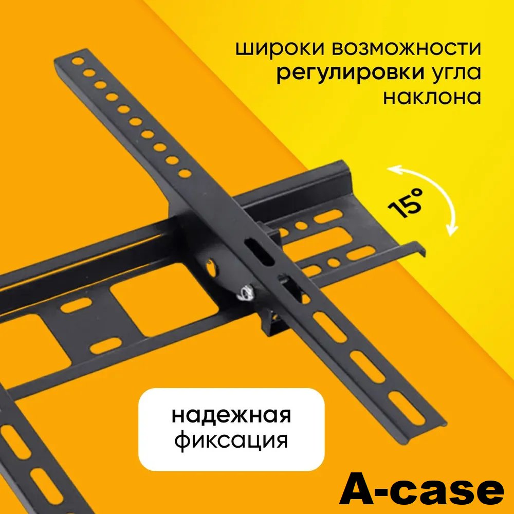 Кронштейн A-case (HT-003)