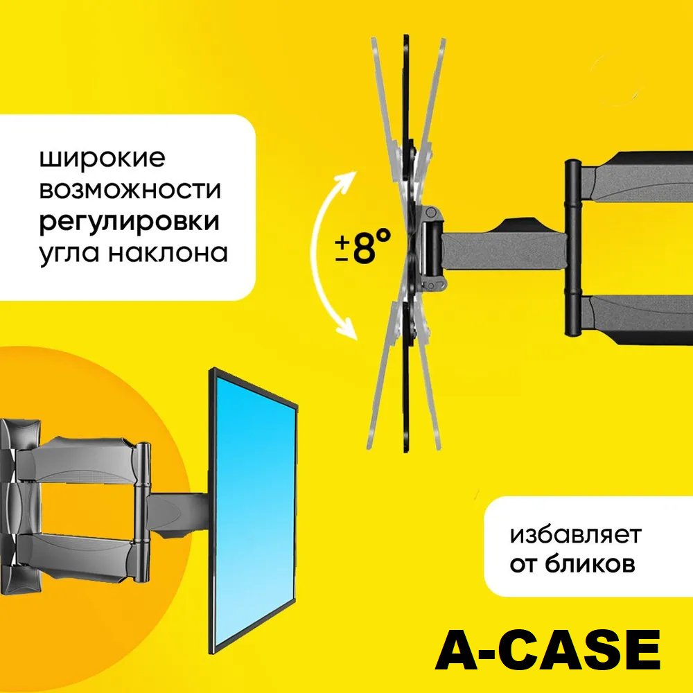 Кронштейн A-case (P4)
