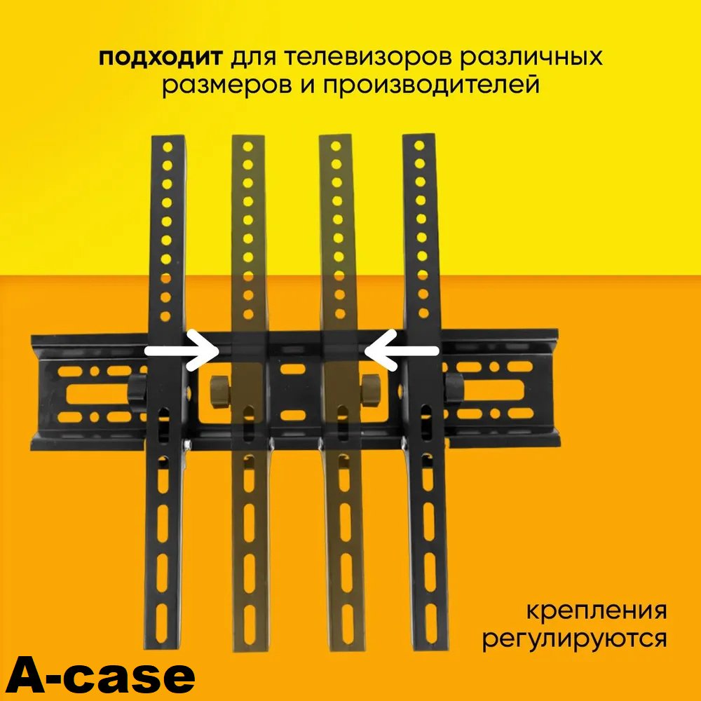 Кронштейн A-case (HT-003)