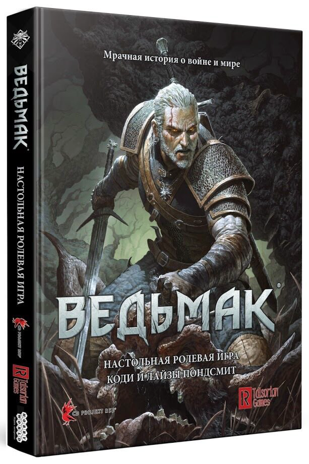 Настольная игра Hobby world Ведьмак купить,NaN