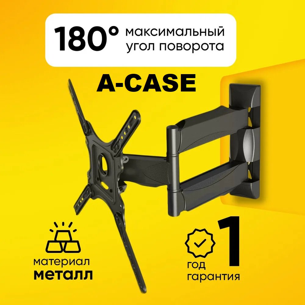 Кронштейн A-case (P4)