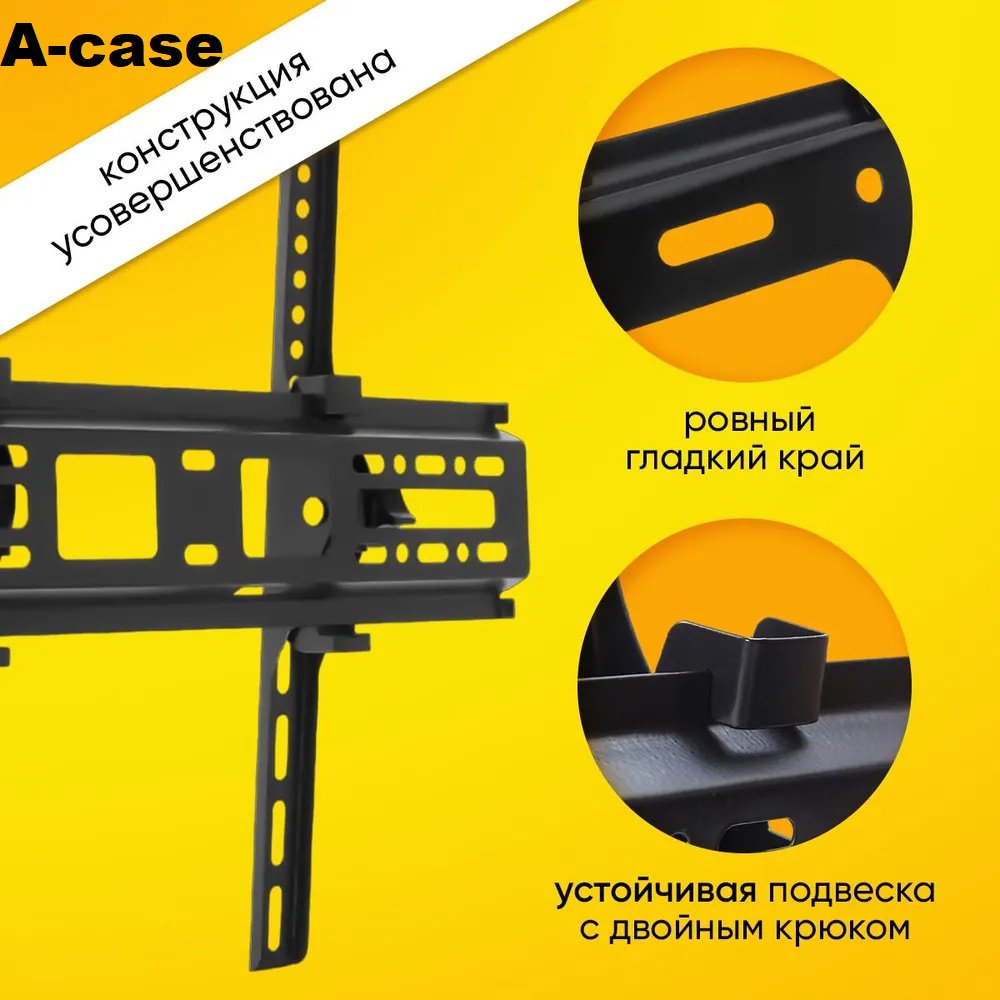 Кронштейн A-case (HT-003)